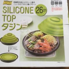 未使用 タジン鍋のサムネイル