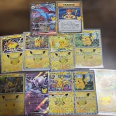 ポケモンカード まとめ売り 10枚セットのサムネイル