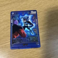 ドラゴンボール フュージョンワールド ベジータ FB09-044 R パラレル