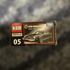トミカ プレミアム ロータス ヨーロッパ スペシャル 05 Amazon | トミカ トミカプレミアム05 ロータスヨーロッパ スペシャル