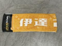 Liella 伊達さゆり ちゅーとりえらいぶ タオル - メルカリ