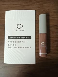 CREERINA PLアイブロウ ナチュラルブラウンのサムネイル