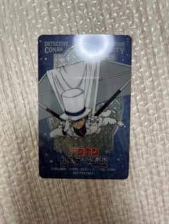 名探偵コナン　100万ドルの五稜星　　怪盗キッド　銀光の天空都市　サンシャインのサムネイル