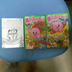 本3冊のサムネイル