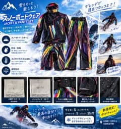 DESCENTE スノーボードウェア ジャケット＆パンツ セットのサムネイル