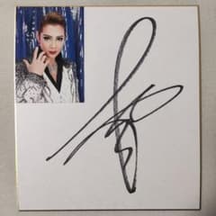 ゆずポン　引退記念　直筆サイン色紙 ゆずポン 引退記念 直筆サイン色紙