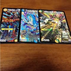 デュエマ レアカードのサムネイル