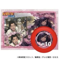 NARUTO ナルト　疾風伝　2025　始まりの盃　うちはマダラ　缶バッジ NARUTO－ナルト－ 疾風伝 缶バッジ 2025 始まりの盃 うちはマダラ