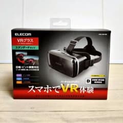 ELECOM VRグラス VRG-M01BK VRゴーグルのサムネイル