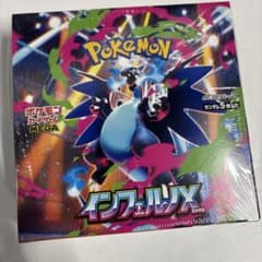 ポケモンカードゲーム インフェルノX ボックスのサムネイル