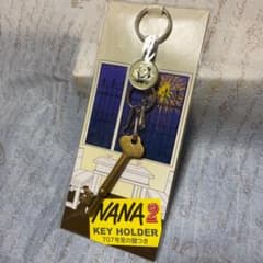 NANA2 キーホルダーのサムネイル