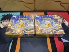 【BOX】 超電、MEGAドリ、シャイニー、テラスタルフェス、ニンジャ、楽園、他 BOX】 超電、MEGAドリ、シャイニー、テラスタルフェス、ニンジャ、楽園