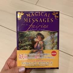 マジカルフェアリーオラクルカード ドリーン・バーチュー 日本語版