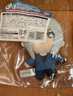 스쿠아로 히코쿠지 REBORN 봉제인형