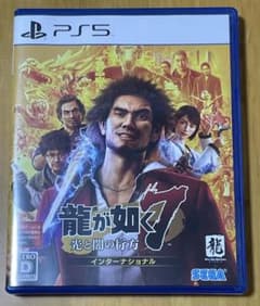 PS5 龍が如く7 光と闇の行方 インターナショナル 新価格版のサムネイル
