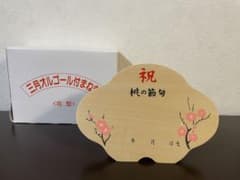 ひな祭り　木札　名札　オルゴール付きのサムネイル