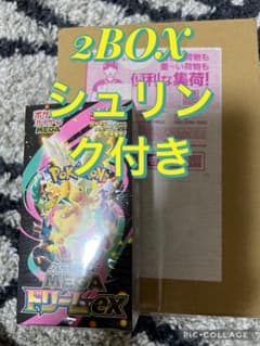 ポケモンカードゲーム MEGAドリームEX 2ボックスシュリンク付きのサムネイル