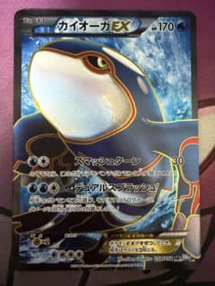 ビクティニ SR BW2 レッドコレクション 070/066 PSA8 | Shop at