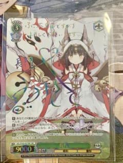 ヴァイスシュヴァルツ アズールレーン 長門 SEC 長門 SEC - メルカリ