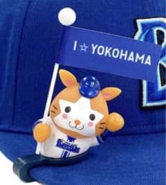 横浜DeNAベイスターズ DB.スターマン キャップマスコット - メルカリ