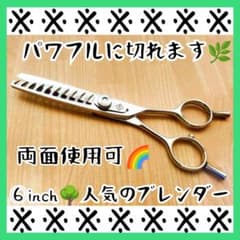 Professional double-sided thinning scissors blender for smooth cutting, perfect for hairdressers, barbers, groomers, and pet groomers.