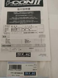 BLR i-conII　buell xb用 BLR i-conII buell xb用 - メルカリ