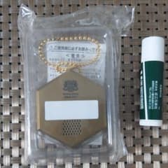 サントリーオールド、サウンドキーチェーン！のサムネイル
