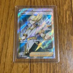 ポケモンカード ウォロ SRのサムネイル