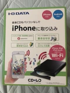 CDレコ    iPhone アンドロイド対応のサムネイル