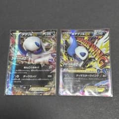 XY-P アブソルEX MアブソルEXバトルフェスタ 2014