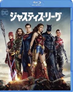 저스티스 리그 [Blu-ray Disc] 신품