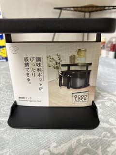マーナの調味料ラックのサムネイル