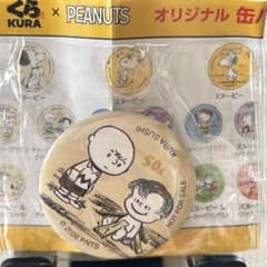 くら寿司 スヌーピー 缶バッジ ビッくらポンのサムネイル