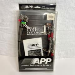 APP インテグラ タイプR DC5 ステンメッシュ ブレーキラインkit APP インテグラ タイプR DC5 ステンメッシュ ブレーキラインkit - メルカリ