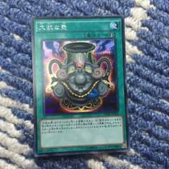 ゆう様専用のサムネイル