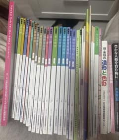 美容師国家試験対策 教科書セット 日本理容美容教育センターのサムネイル