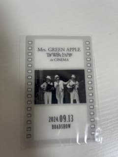 【Mrs.GREEN APPLE】 The White Loungeクリアカードのサムネイル