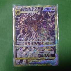 ギラティナ VSTAR 280 HP - メルカリ