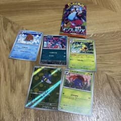 ポケモンカード マメバッタ AR インフェルノX 082/080 - メルカリ