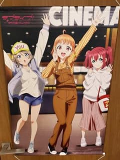 ラブライブサンシャイン　タペストリーのサムネイル