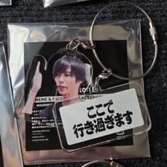 MeLton アクリルキーホルダー 「ここで行き過ぎます」OWCC限定発売のサムネイル
