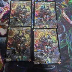 デュエルマスターズ 世紀末の善悪 4枚セット - メルカリ