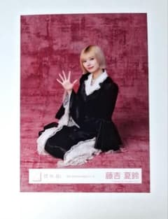 櫻坂46 藤吉夏鈴 『5th Anniversary ドレス』 座り 生写真 - メルカリ