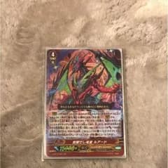 ヴァンガードのサムネイル