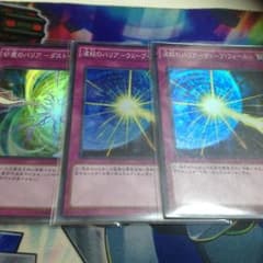遊戯王 セット売りのサムネイル