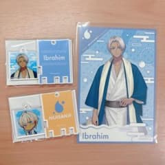 にじさんじ 極楽湯コラボ イブラヒム セットのサムネイル