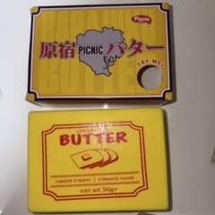 picnic バター　スクイーズのサムネイル