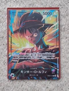 One Piece Card Game | Shop at Mercari from Japan! | Buyee