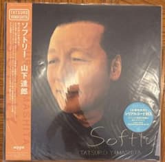 山下達郎 SOFTLY ソフトリー レコード オリジナル - メルカリ