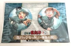 忍たま乱太郎 缶バッジセット〈一年生の頃〉 食満留三郎 善法寺伊作